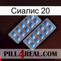 Сиалис 20 viagra4